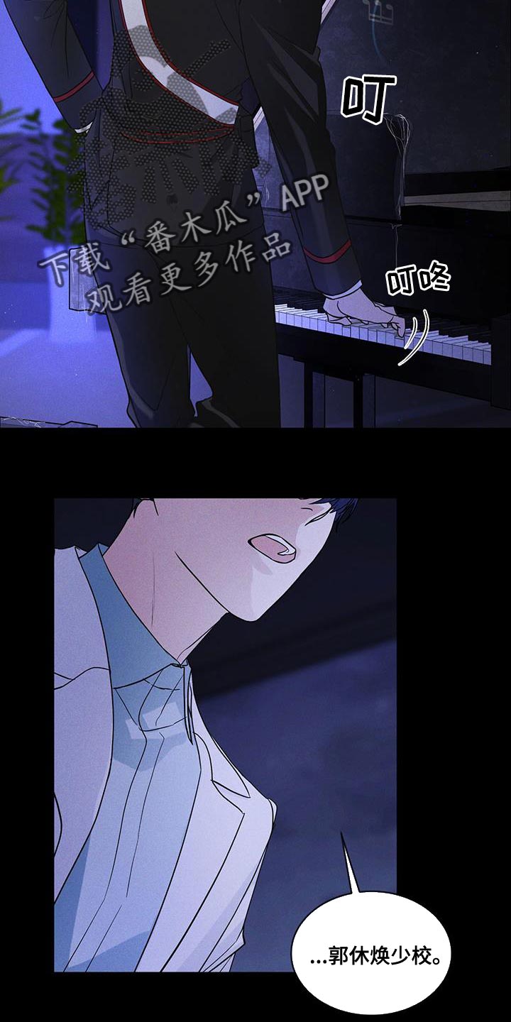 第38章：生气10