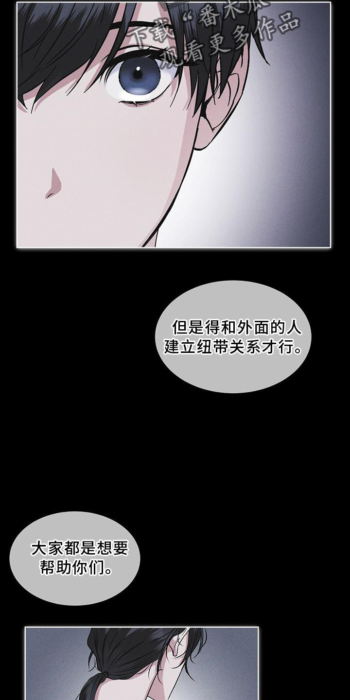 第29章：做梦10