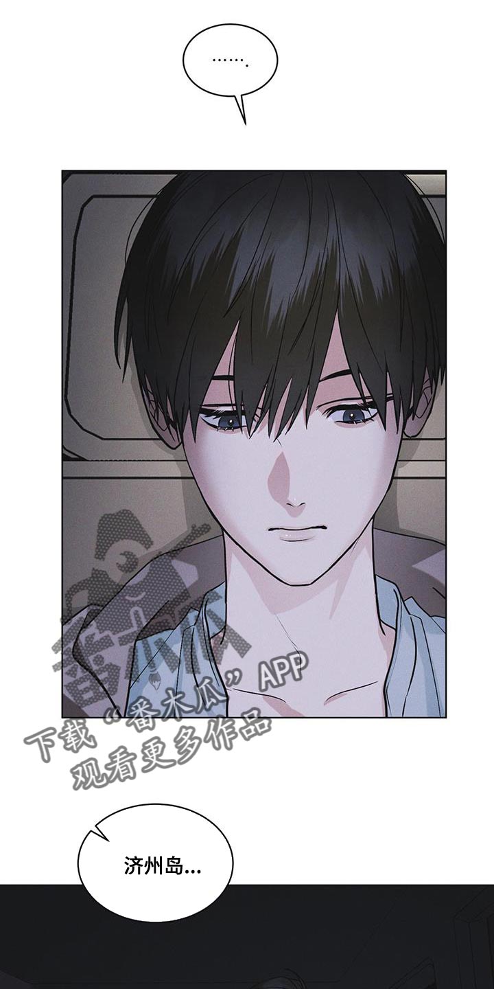 第46章：车祸2