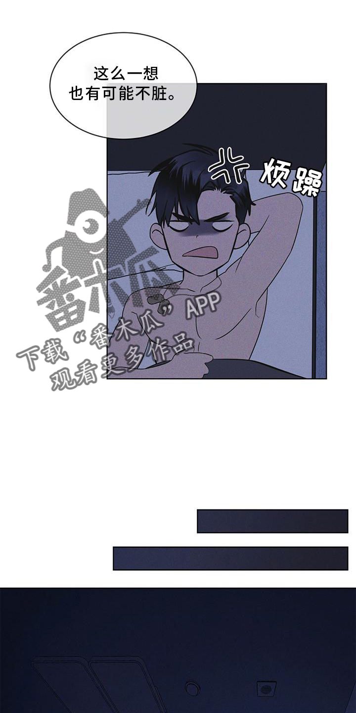 第30章：久违19