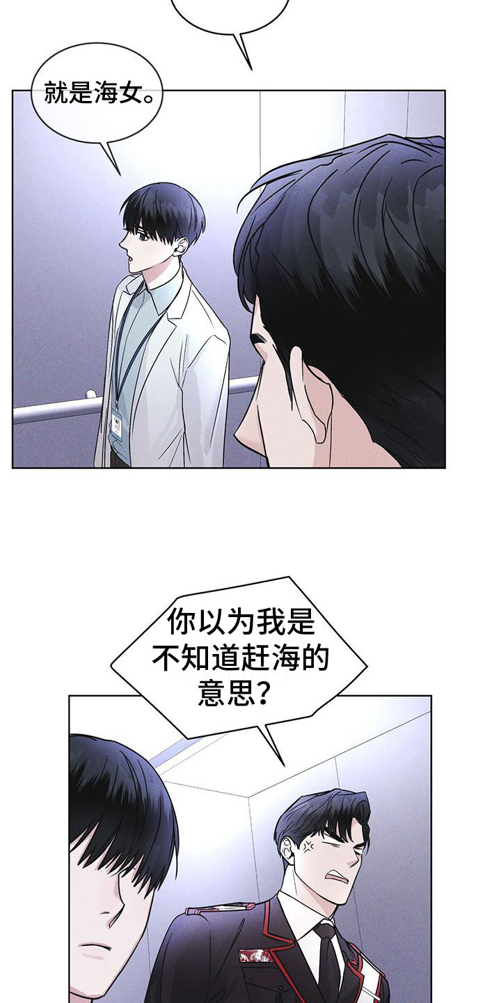 第14章：名字的含义12