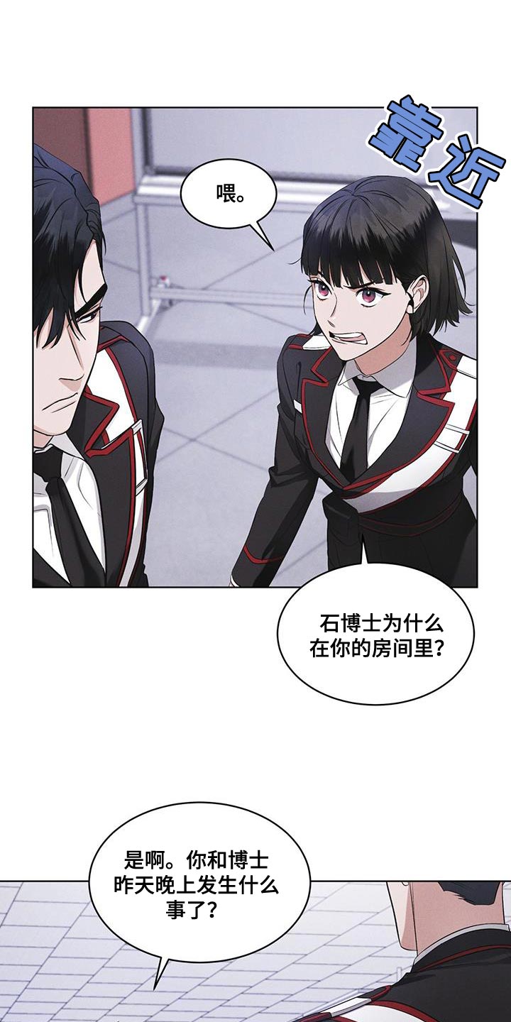 第31章：在我房间21