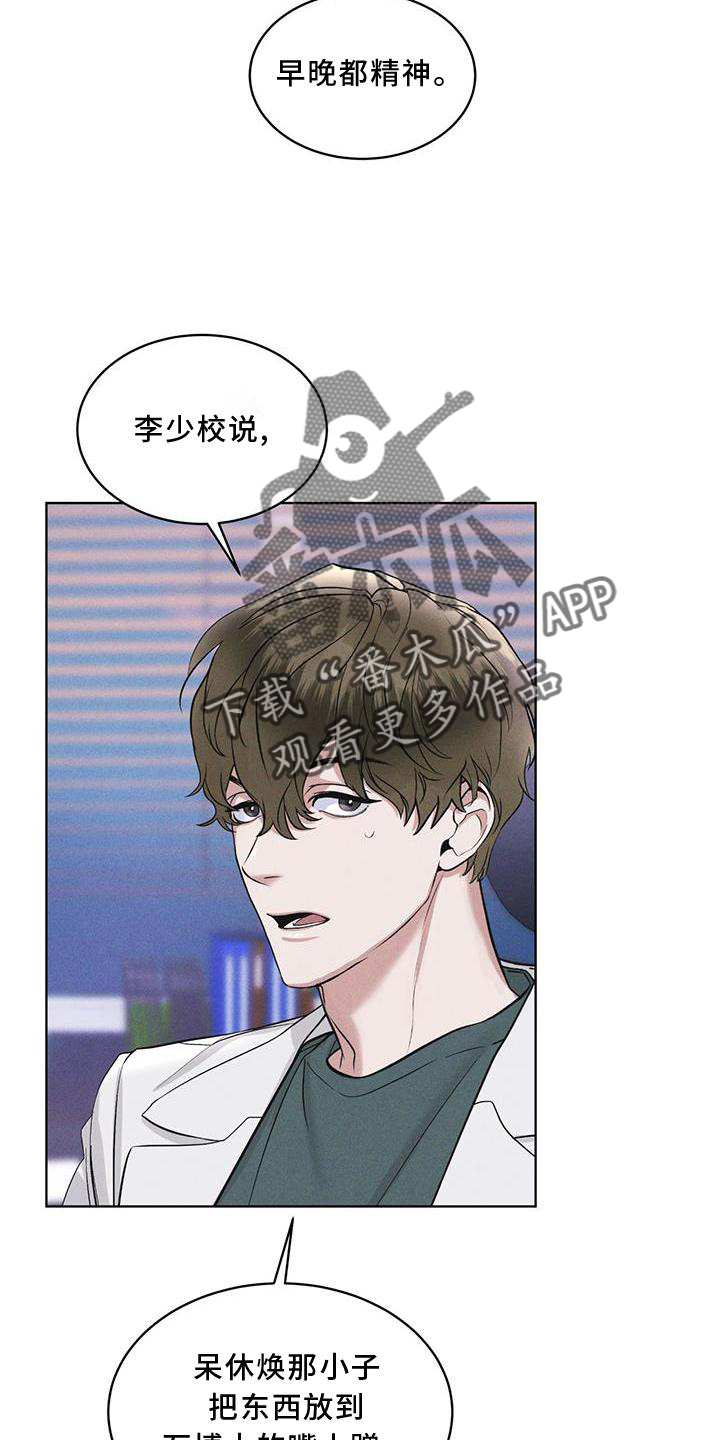 第19章：等待5
