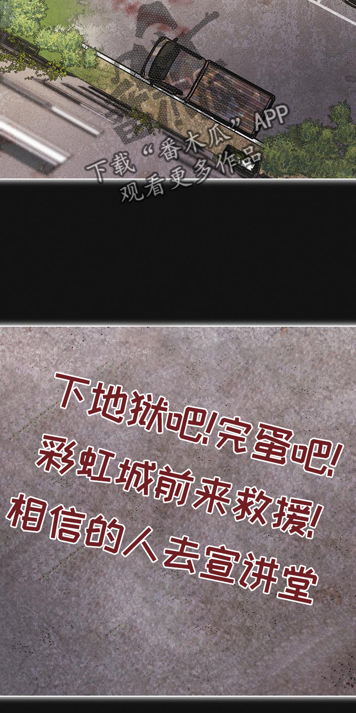 第61章：疾病23