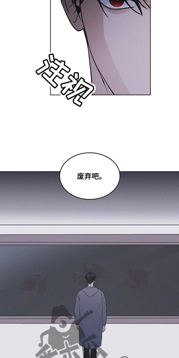 第44章：废弃吧25
