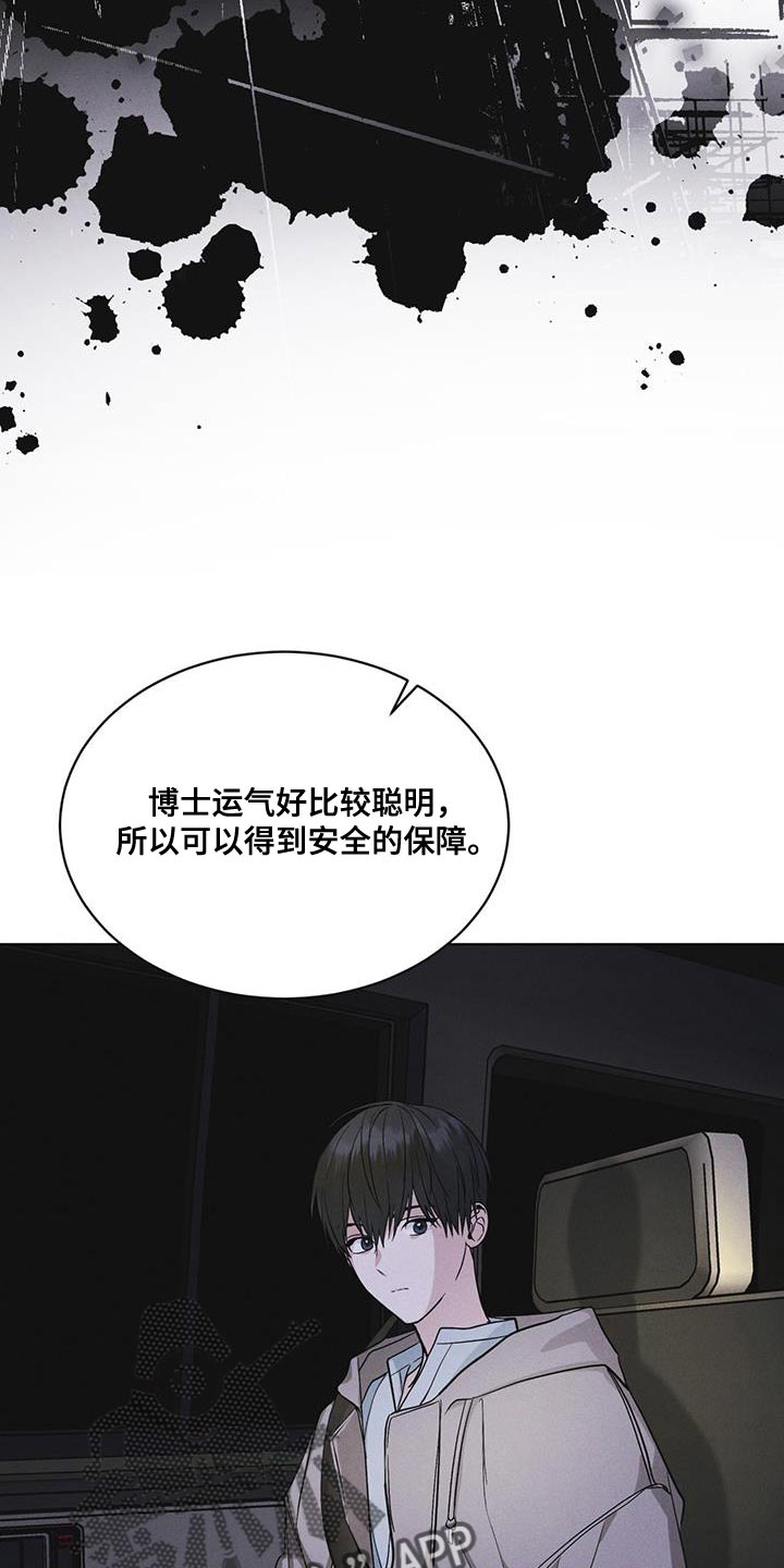 第46章：车祸18