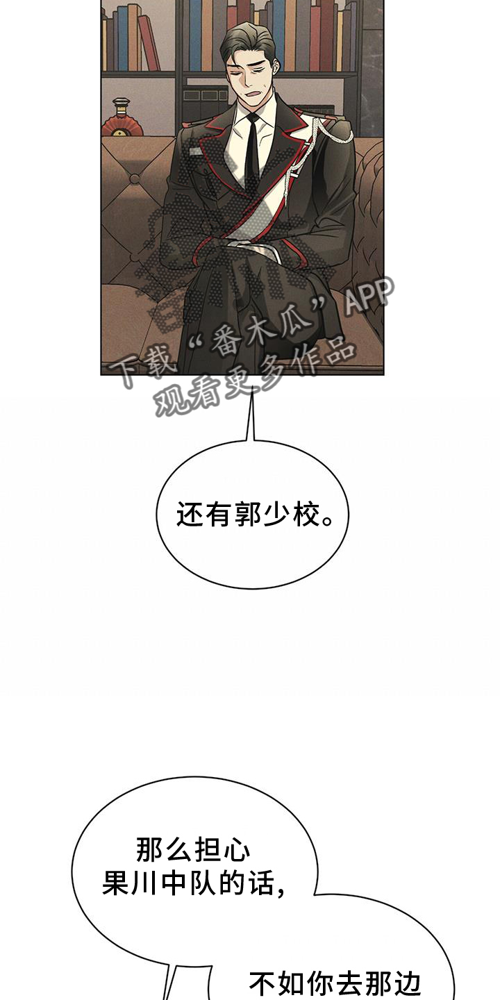 第58章：确认15