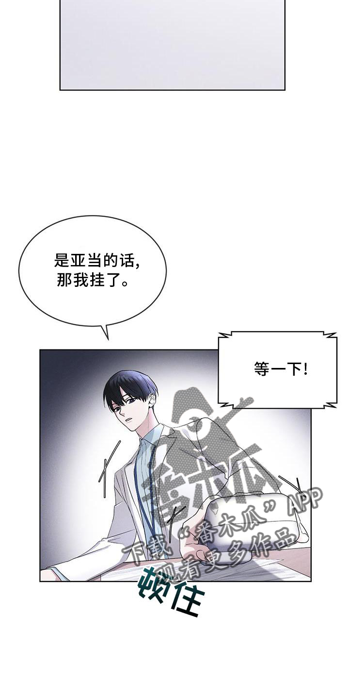 第27章：上膛5