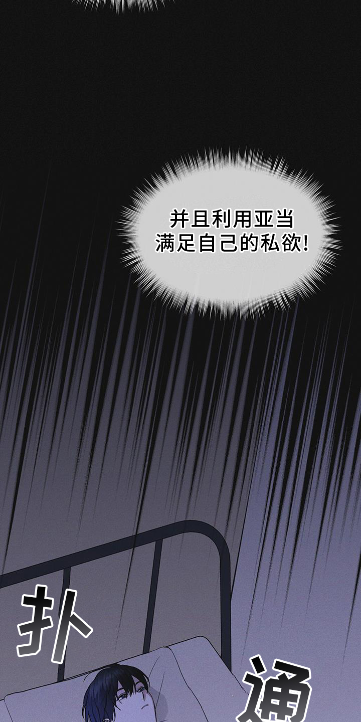 第61章：疾病16