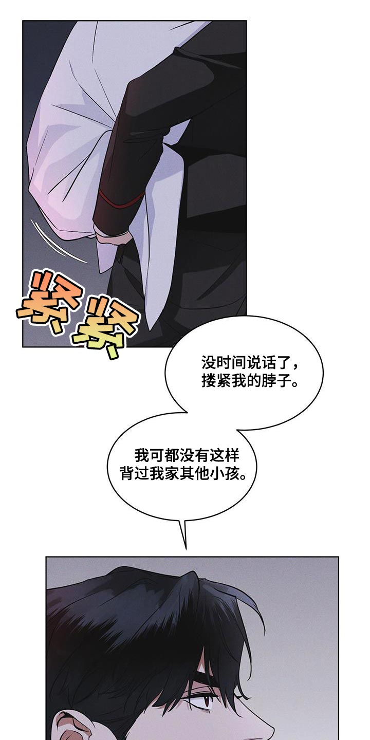 第34章：时间紧迫7