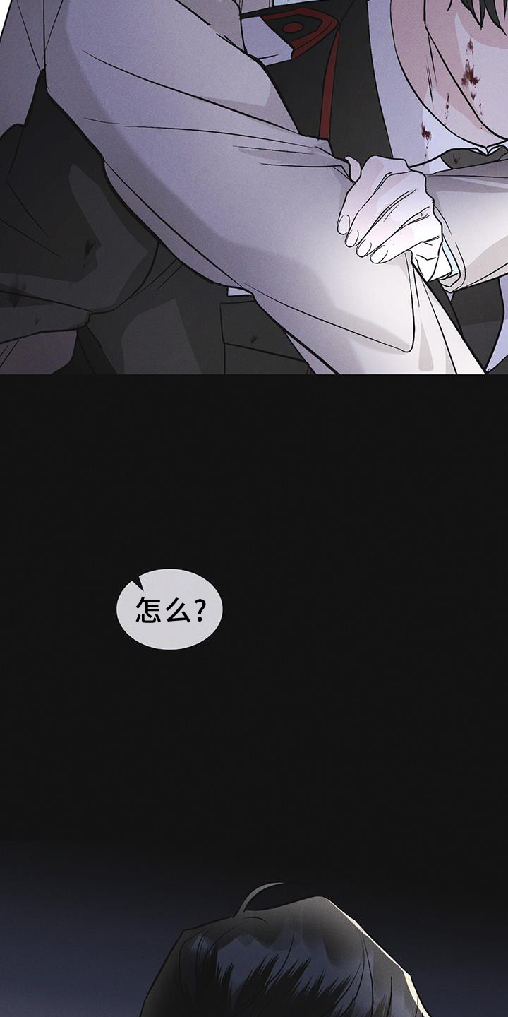 第55章：道歉26