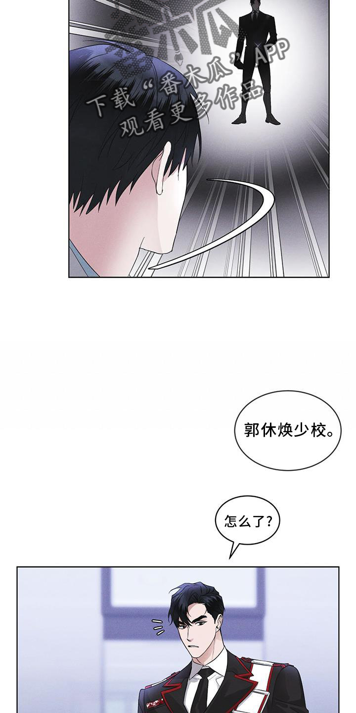 第27章：上膛18