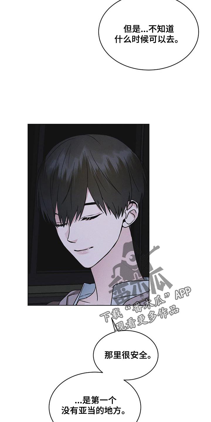 第46章：车祸8