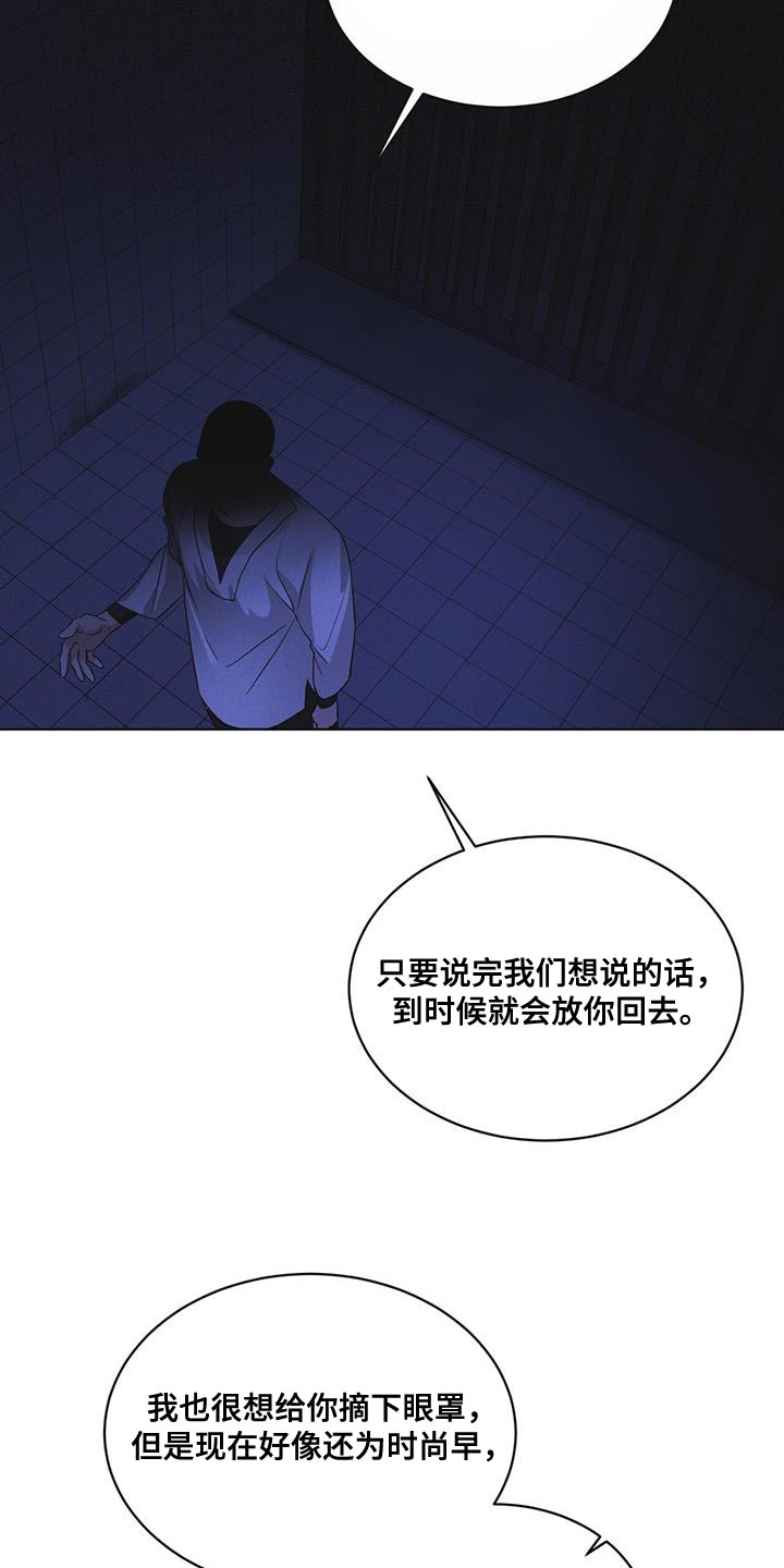 第49章：临时据点16
