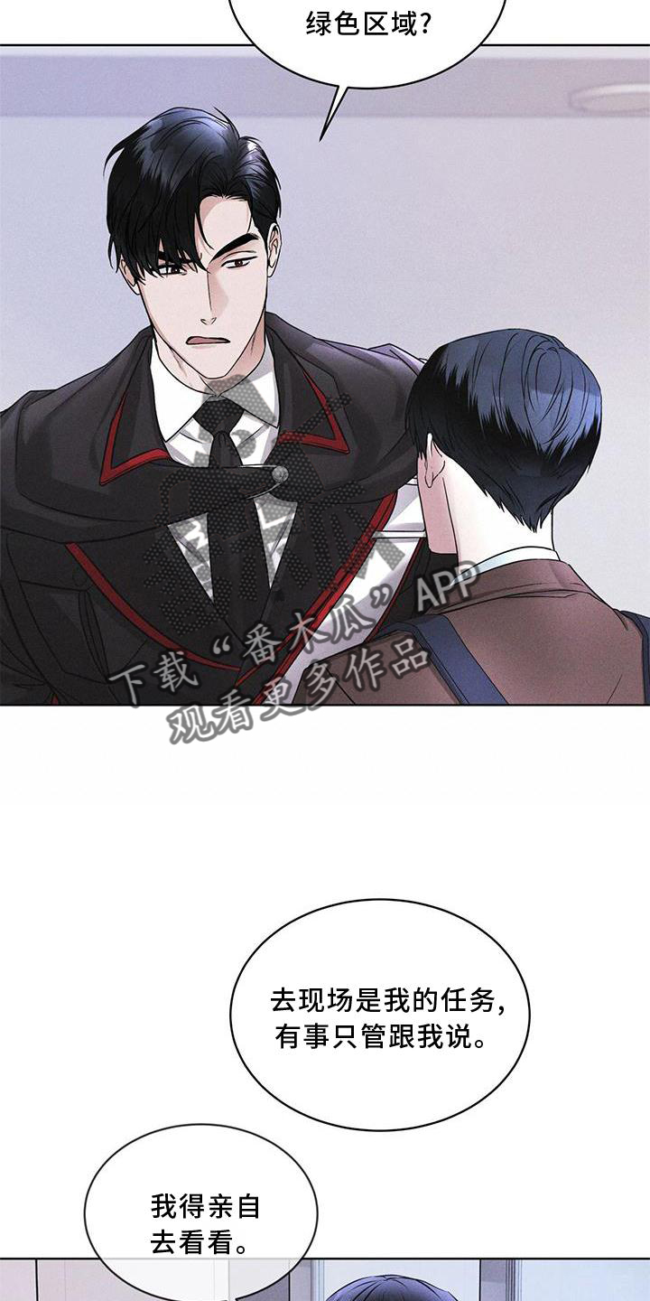 第20章：下去3