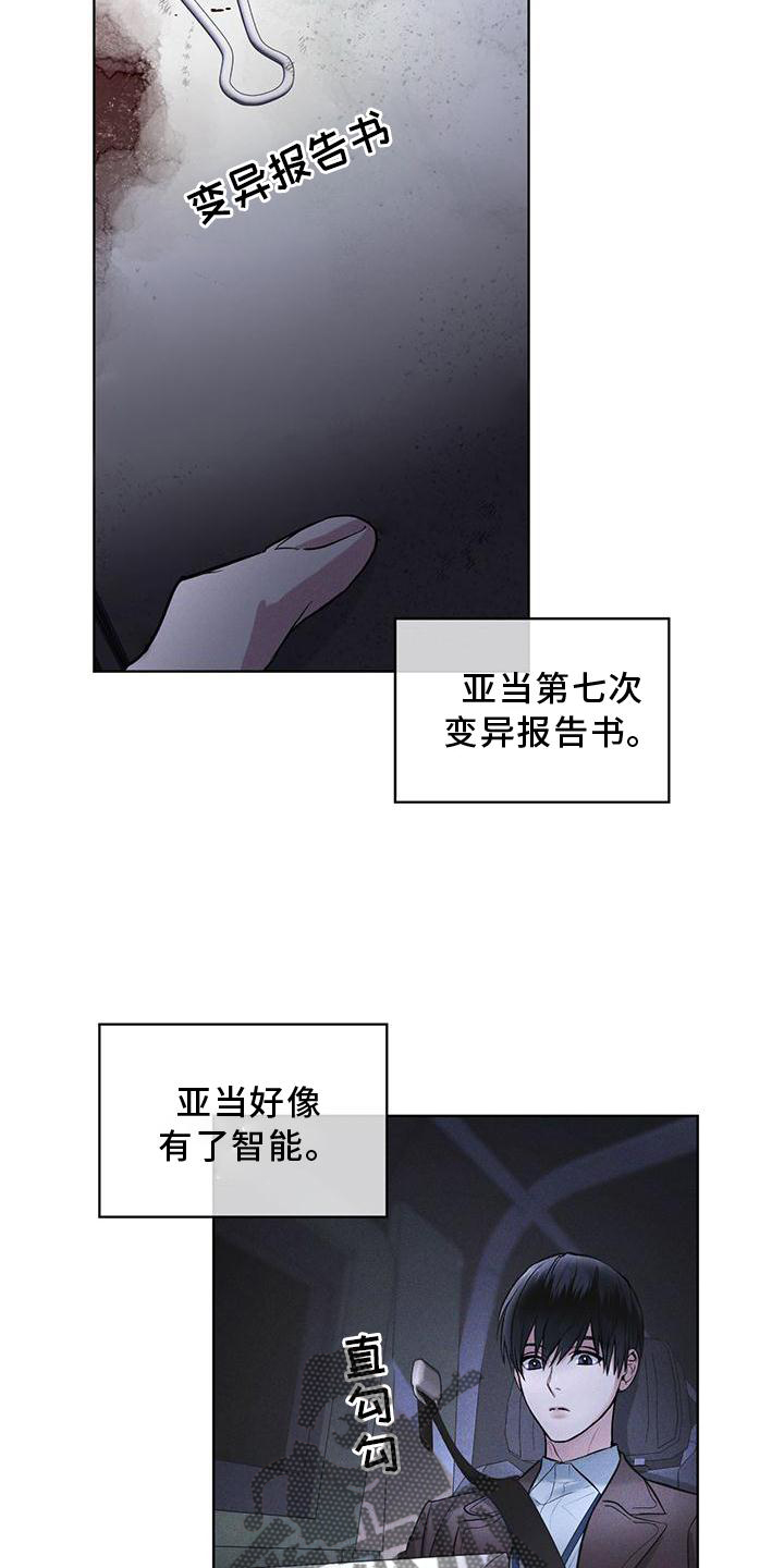 第24章：资料1
