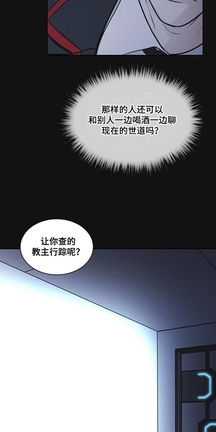 第39章：调查资料17
