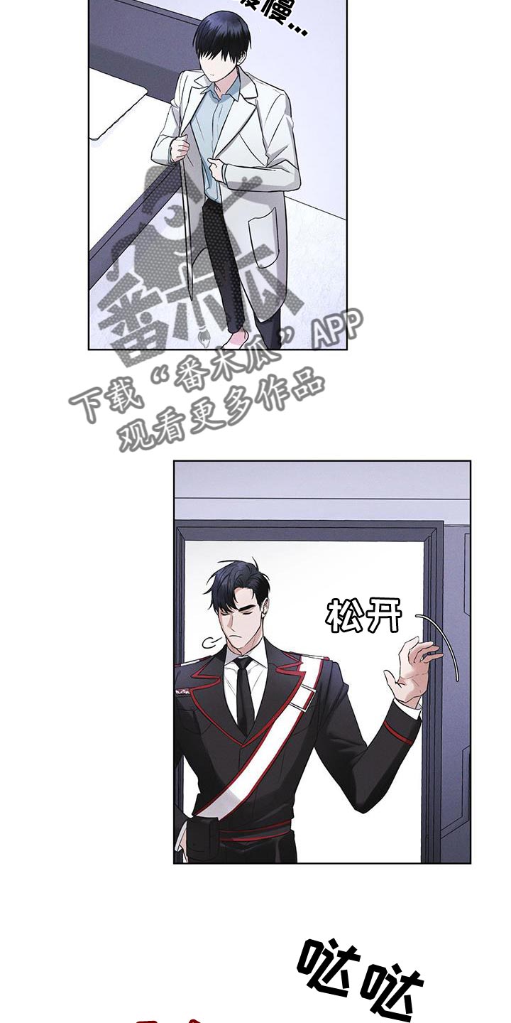 第32章：先去吃早餐吧11