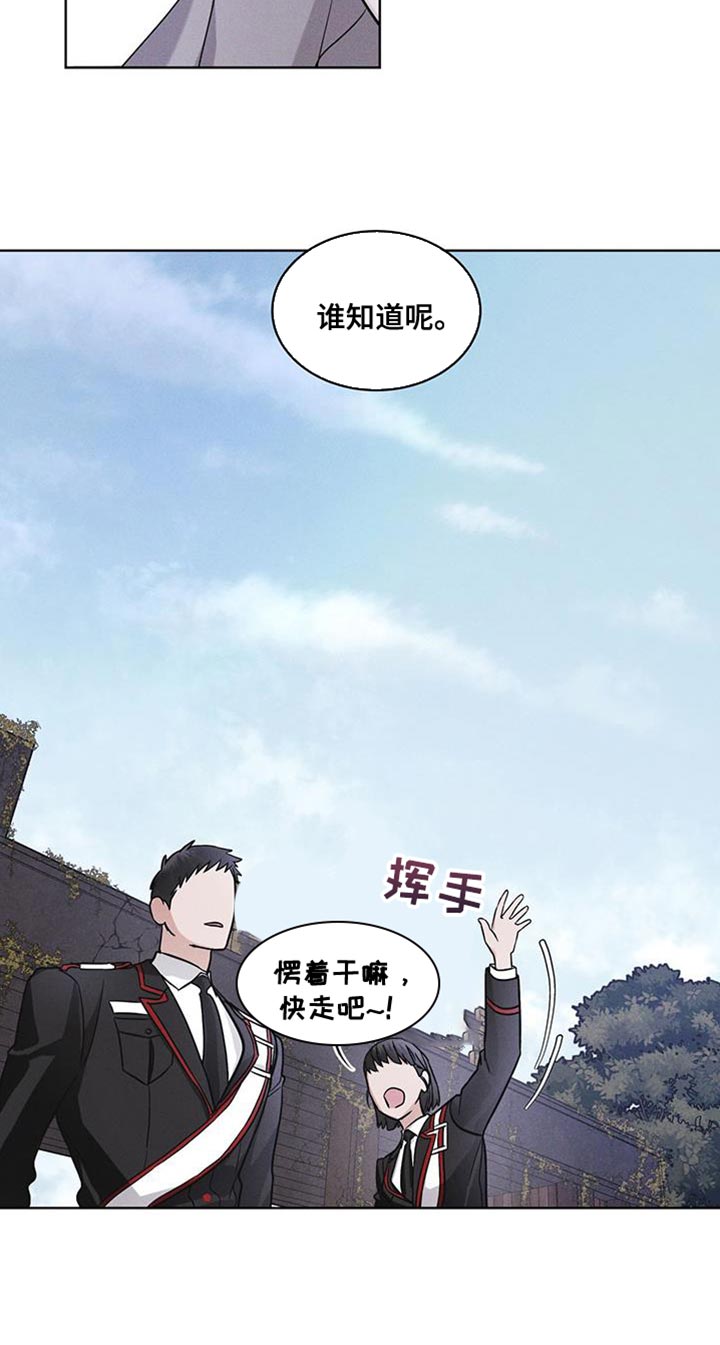 第43章：爱笑8