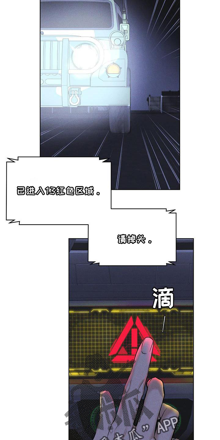 第21章：过检16