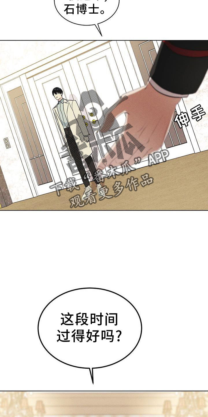 第57章：审问9