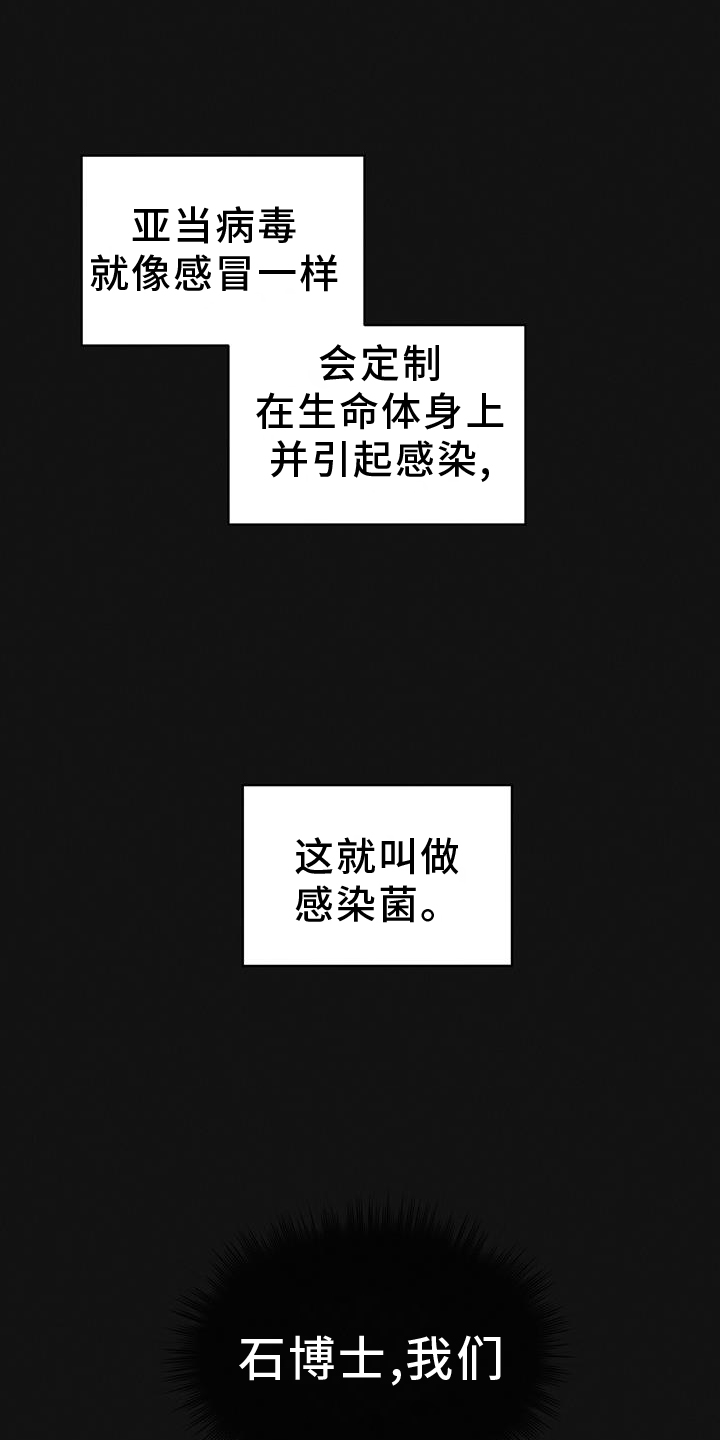 第61章：疾病6