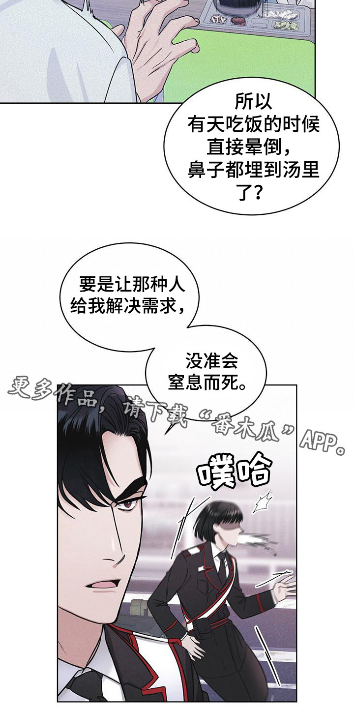 第12章：打赌4