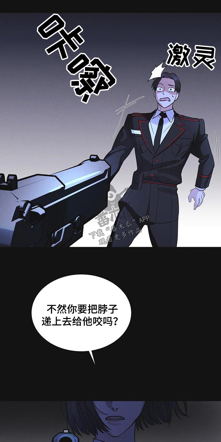 第52章：你在做什么21