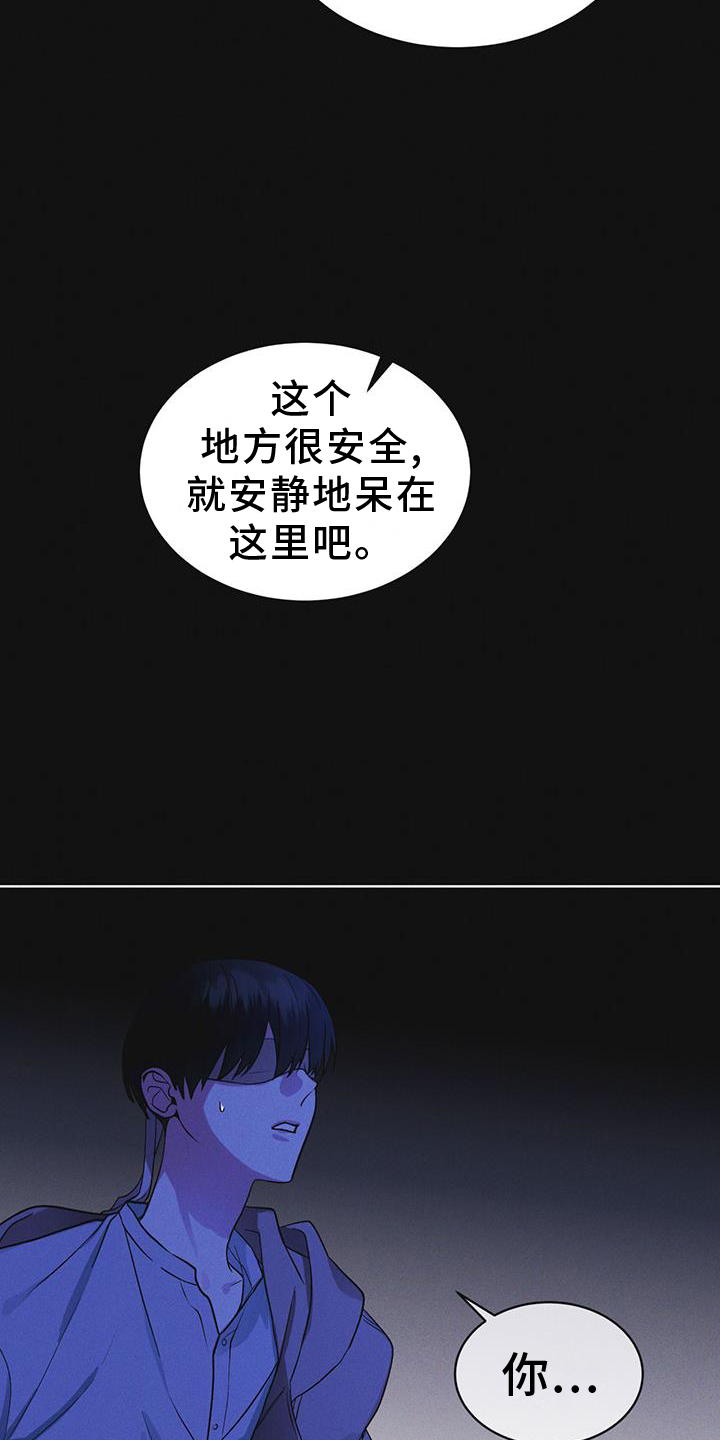 第60章：邀请14