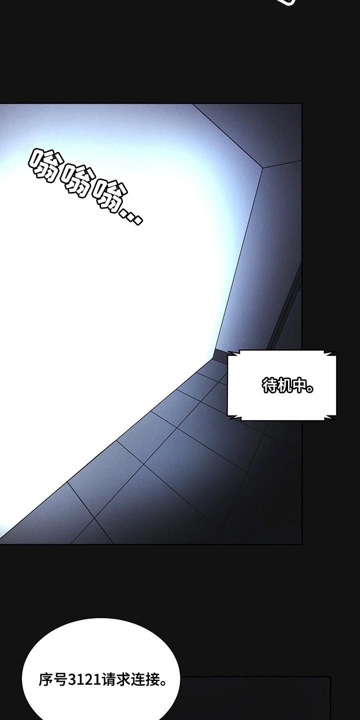 第39章：调查资料10