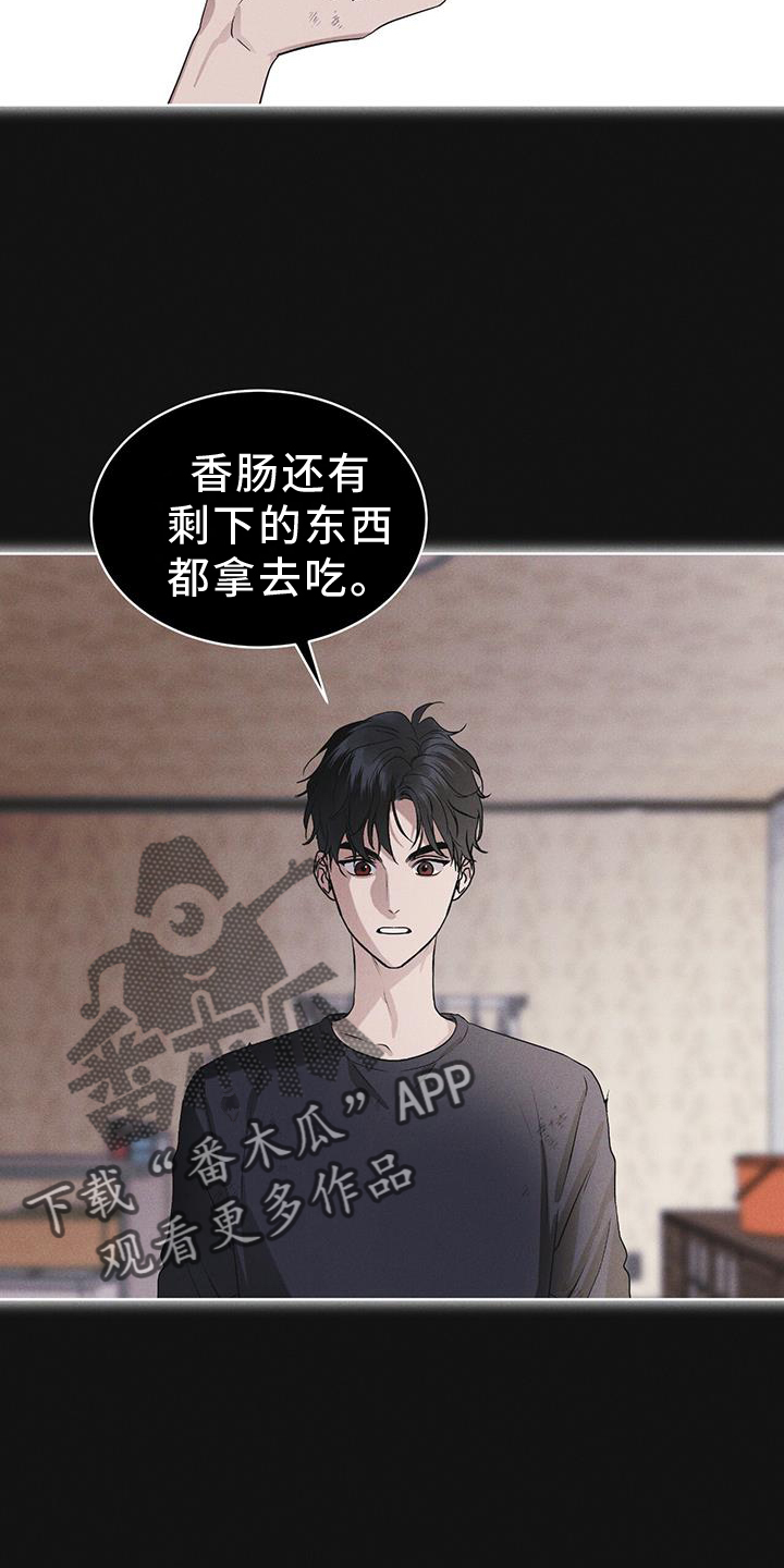 第61章：疾病27