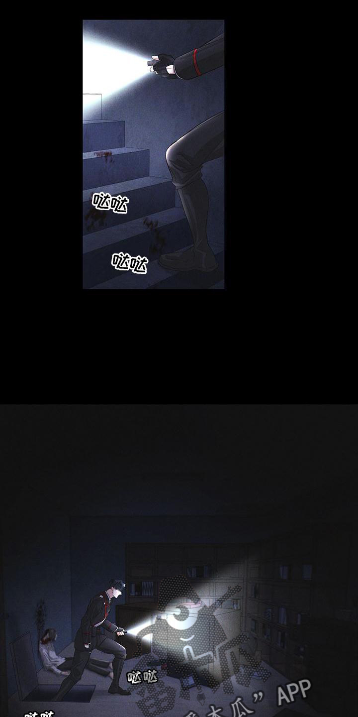 第24章：资料14