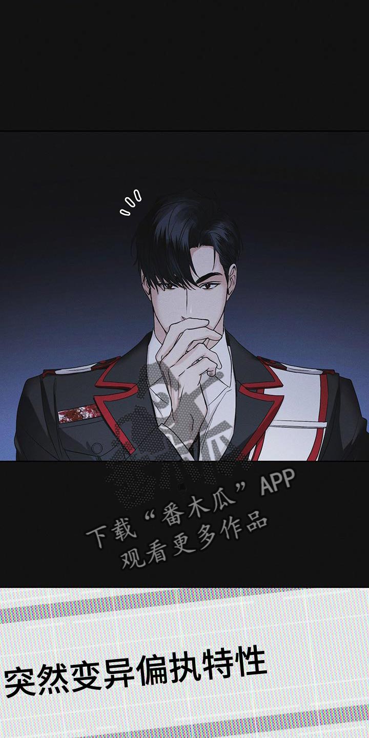 第40章：去动物园7