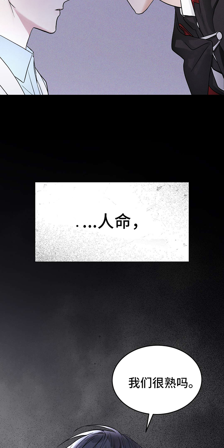 第1章：危机与使命5