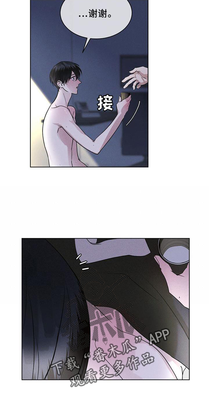 第30章：久违3