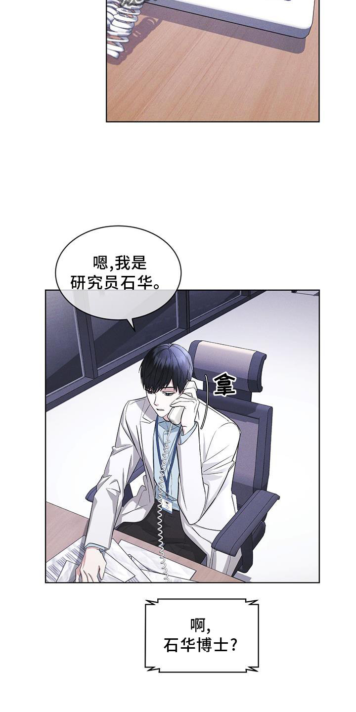 第27章：上膛1