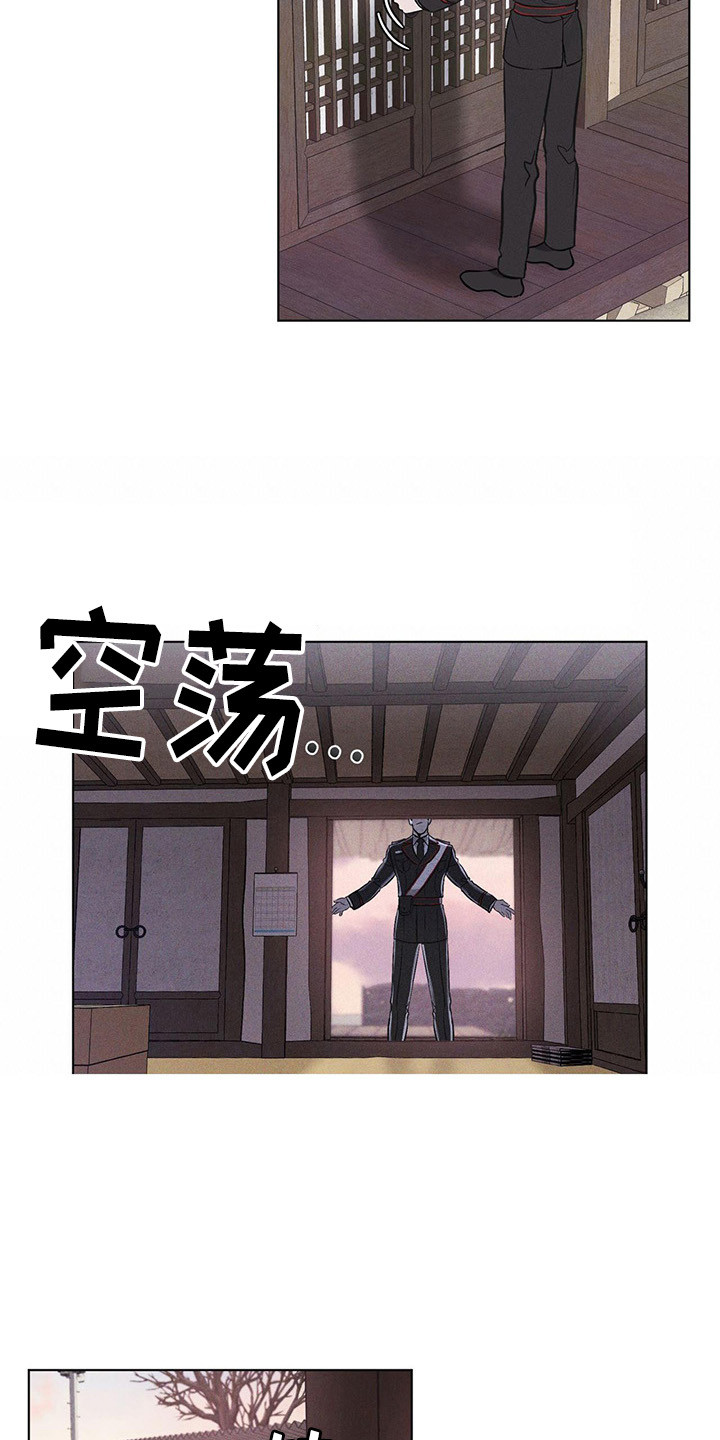 第2章：搜寻6