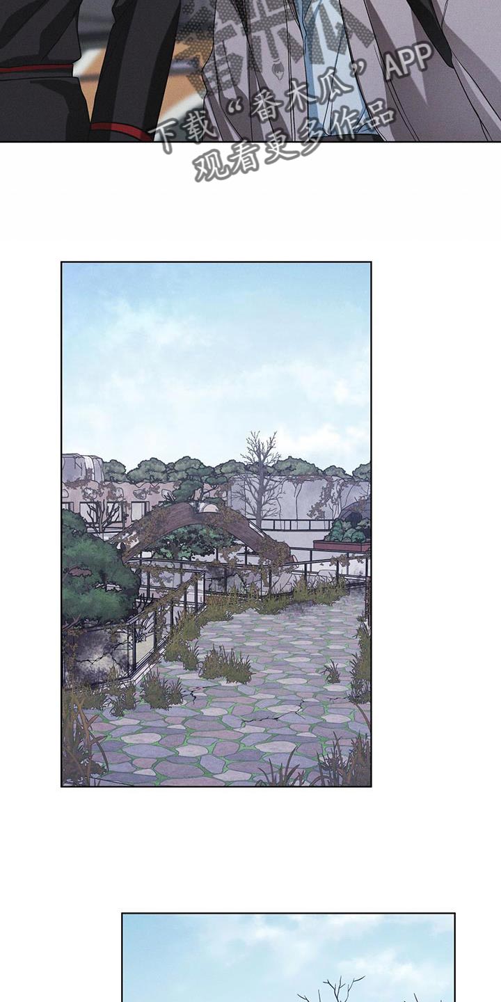 第42章：动物园17