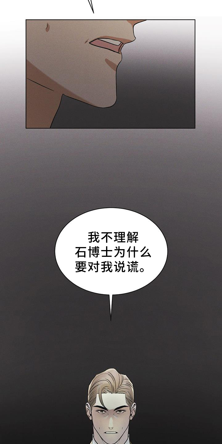 第57章：审问22