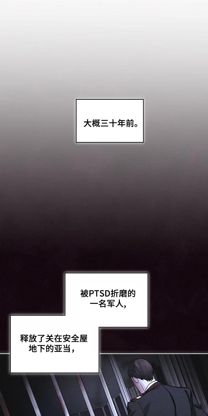 第33章：紧急情况7