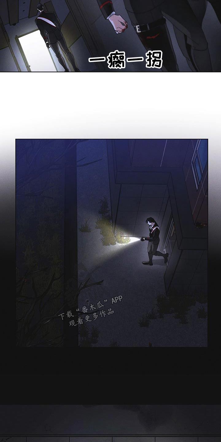 第54章：你们先回去9