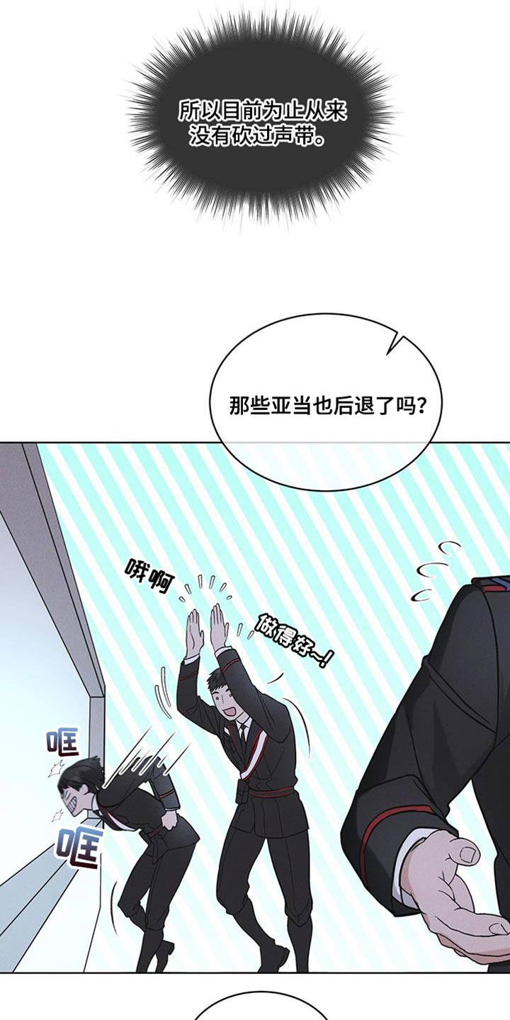 第44章：废弃吧10