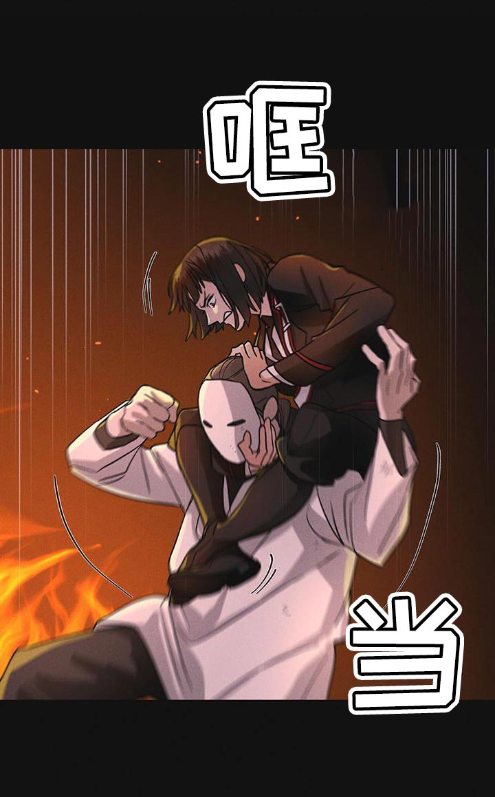第48章：追踪10