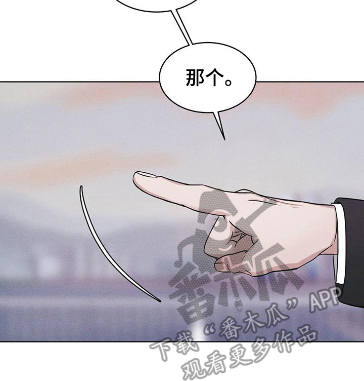 第12章：打赌7