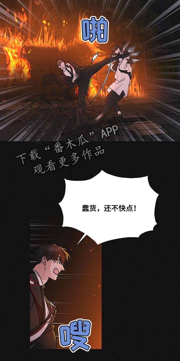第48章：追踪9