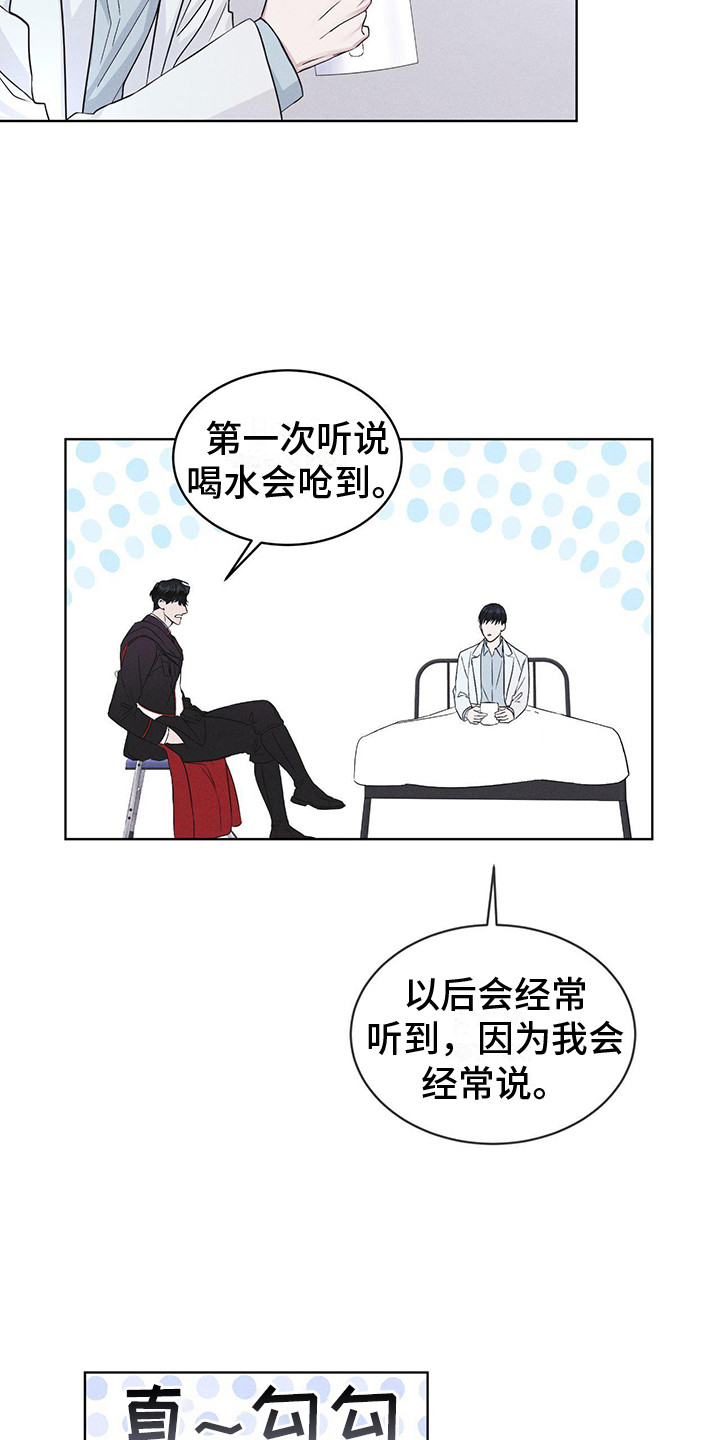 第9章：盯着3