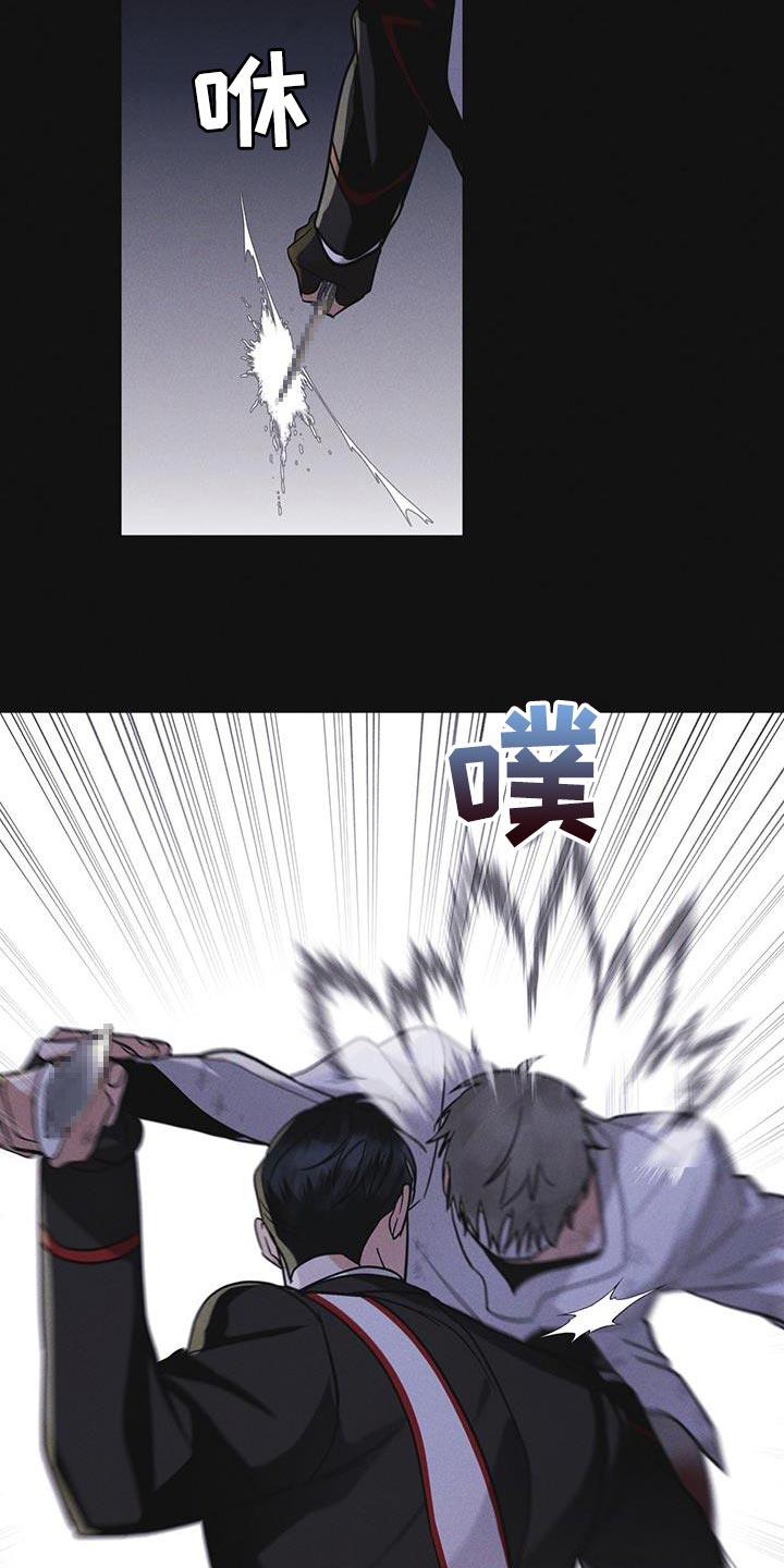第48章：追踪3