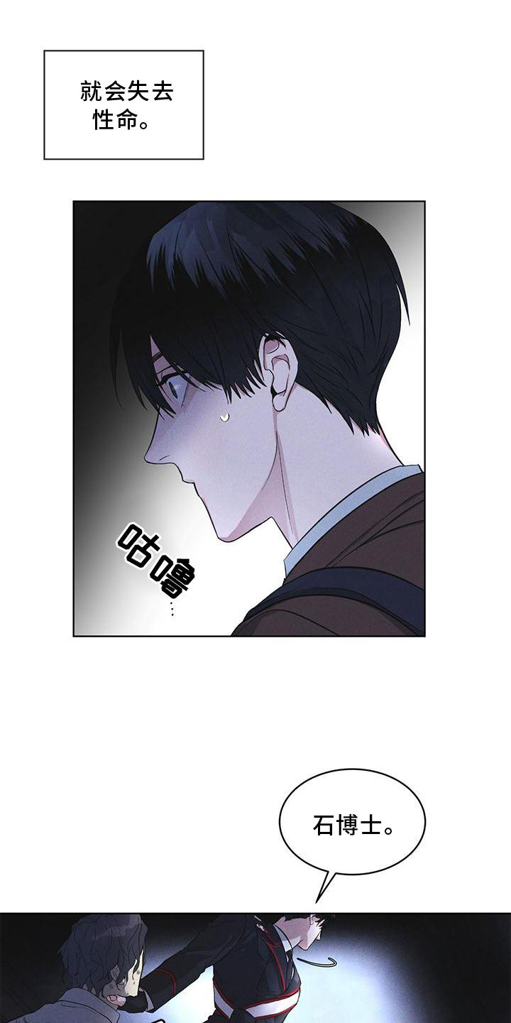 第23章：询问19