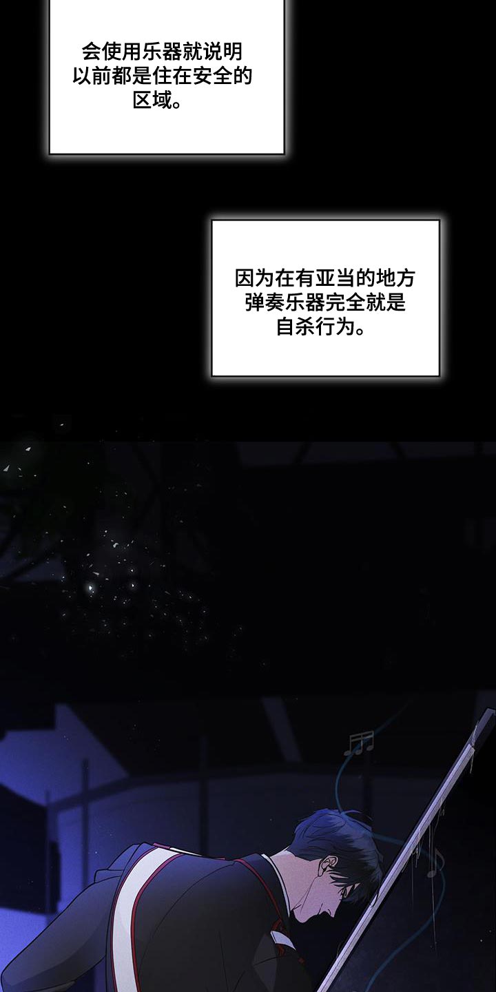 第38章：生气9