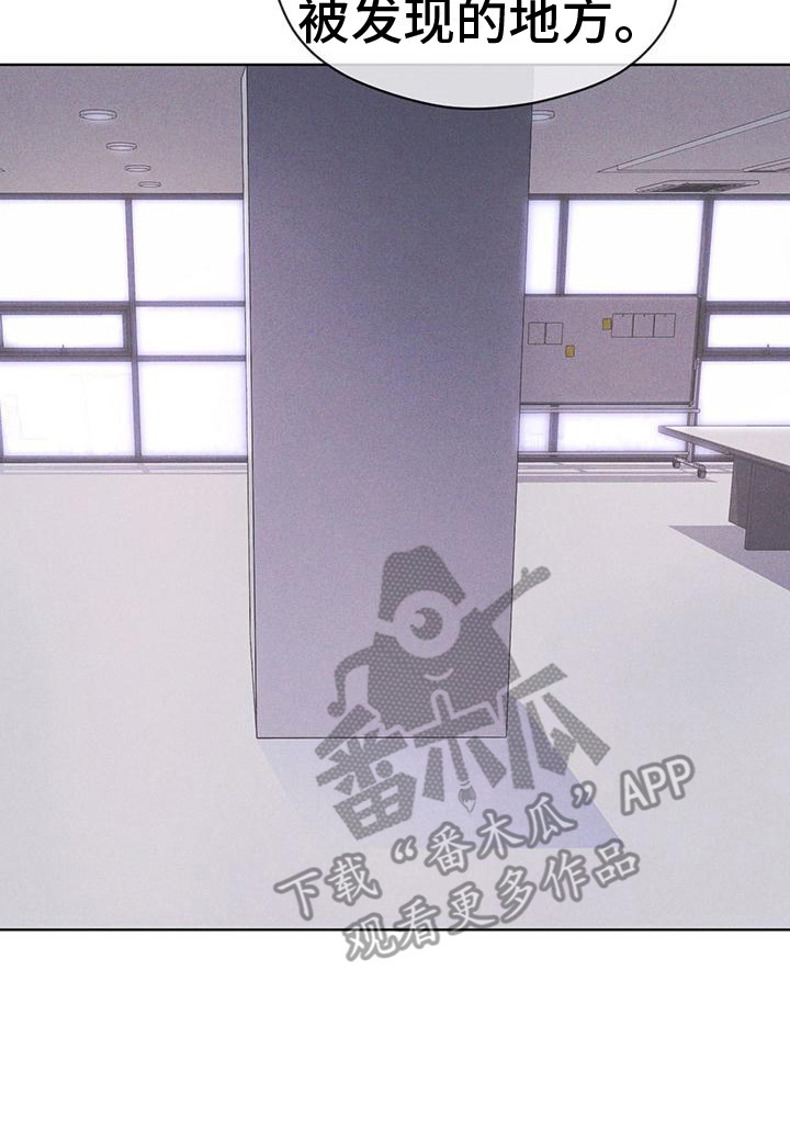 第16章：案发现场24